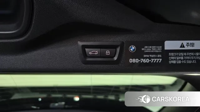 BMW X7 (G07) id 3299812 из Кореи 11