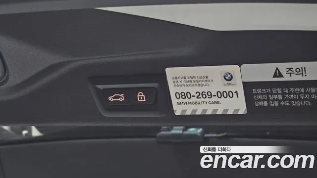 BMW X5 (G05) id 2906485 из Кореи 11