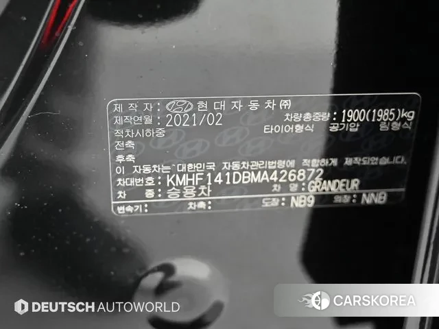 Hyundai The New Grandeur IG id 3771942 из Кореи 11