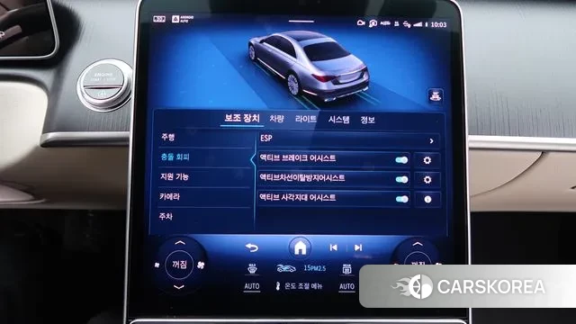 Mercedes-Benz S-Class W223 id 3605684 из Кореи 11