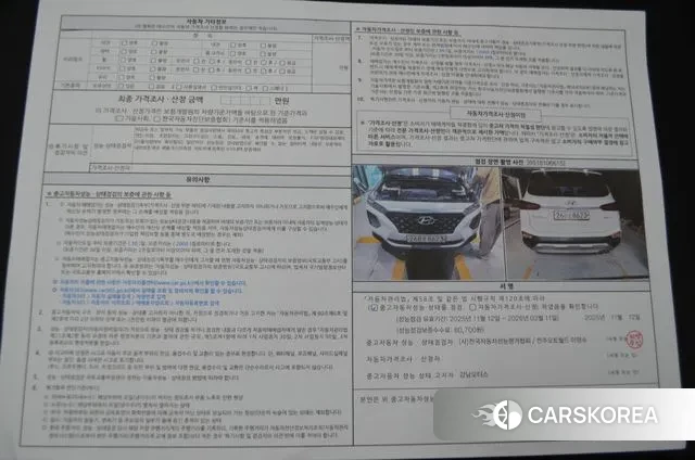 Hyundai Santa Fe TM id 3357090 из Кореи 11