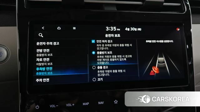 Hyundai Tucson (NX4) id 4250455 из Кореи 11