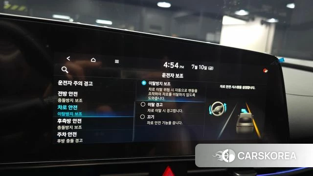Hyundai Avante (CN7) id 4573453 из Кореи 11