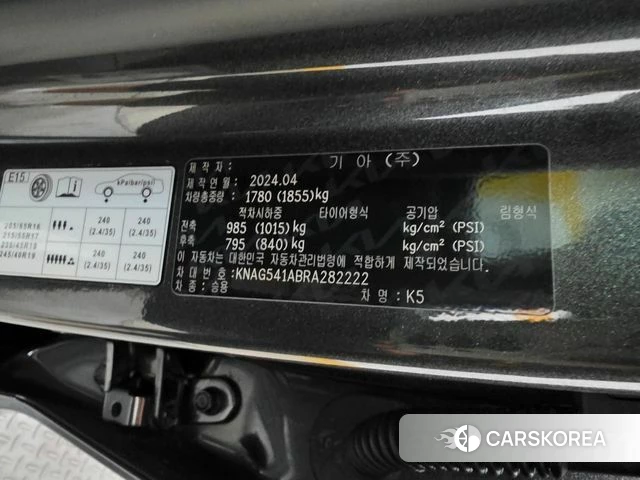 Kia The New K5 3rd generation id 4645149 из Кореи 11