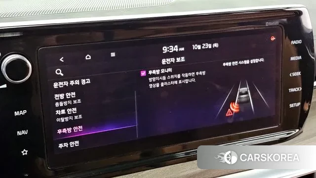 Kia K5 3rd generation id 3283188 из Кореи 11