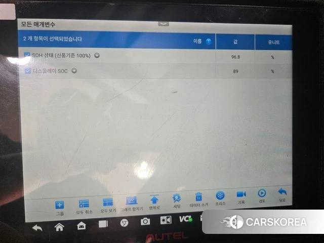 Hyundai Ionic 5 id 4774880 из Кореи 11