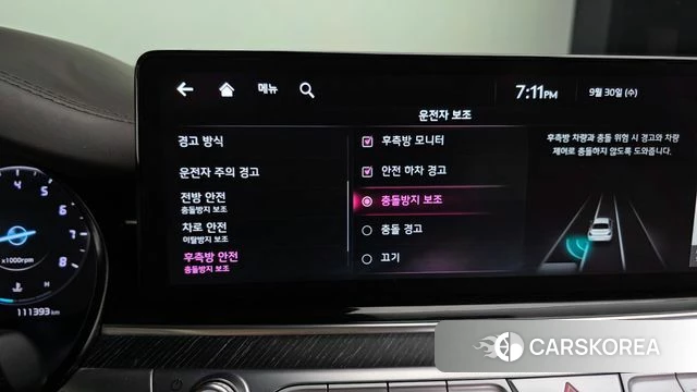 Kia The New K9 2nd generation id 4929892 из Кореи 11