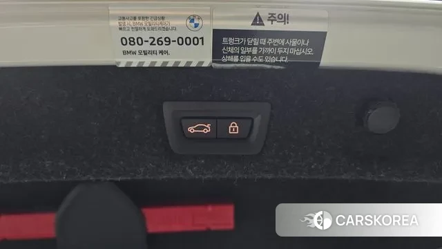 BMW 5 Series (G30) id 2900583 из Кореи 11