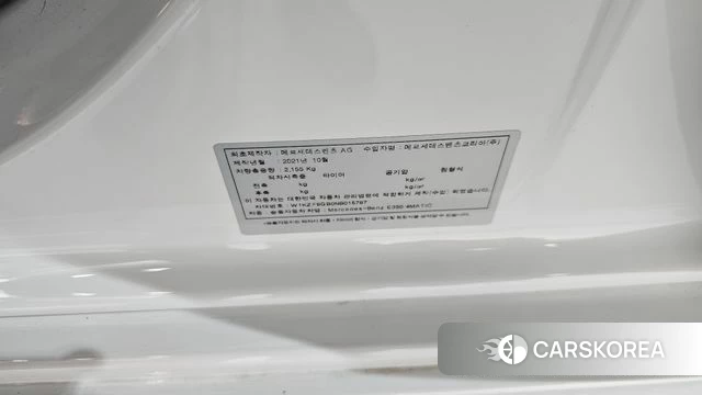 Mercedes-Benz E-Class W213 id 4476003 из Кореи 11