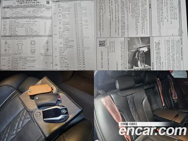 BMW 5 Series (G30) id 2700829 из Кореи 11