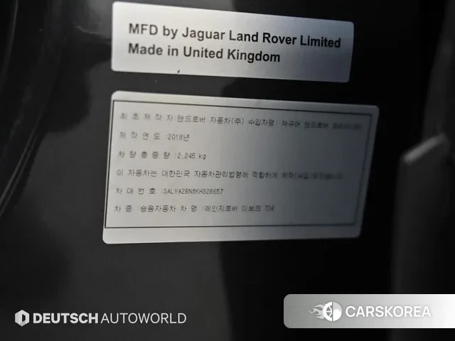 Land Rover Range Rover Evoque id 3760764 из Кореи 11