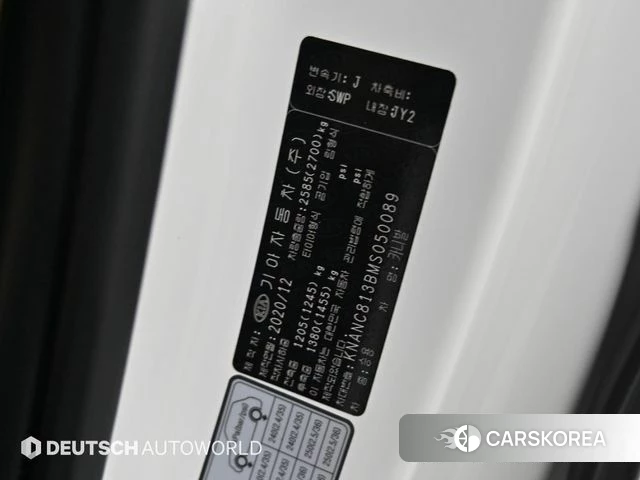 Kia Carnival 4th generation id 4702682 из Кореи 11