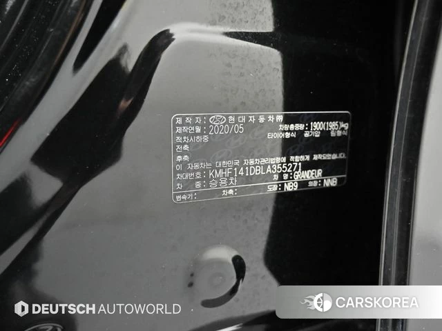 Hyundai The New Grandeur IG id 4513192 из Кореи 11