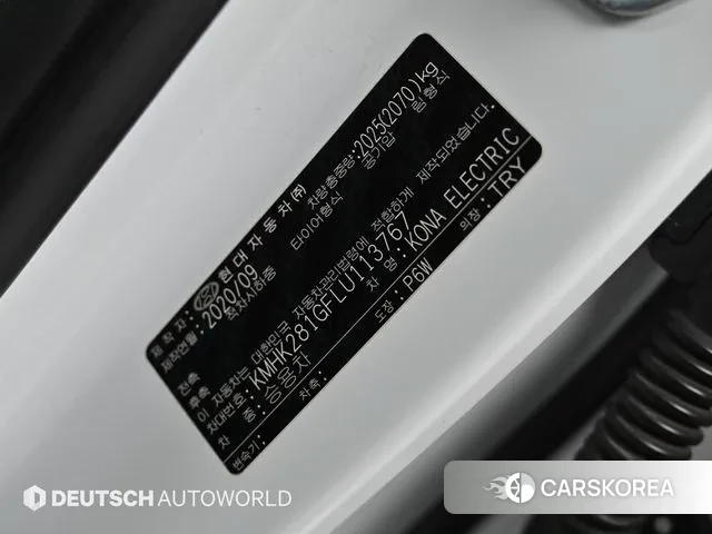 Hyundai Kona Electric id 3778171 из Кореи 11