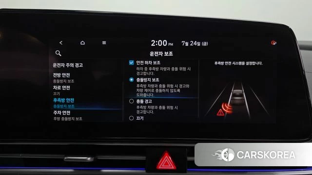 Hyundai Avante (CN7) id 4625257 из Кореи 11