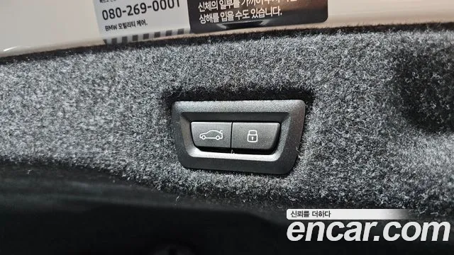 BMW 5 Series (G60) id 2689248 из Кореи 11