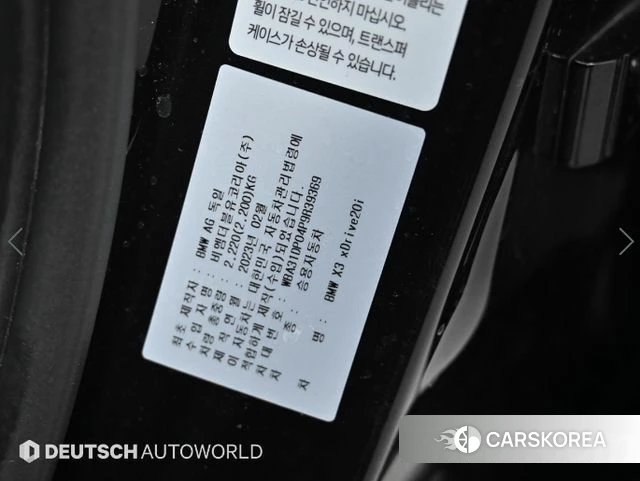 BMW X3 (G01) id 4308750 из Кореи 11