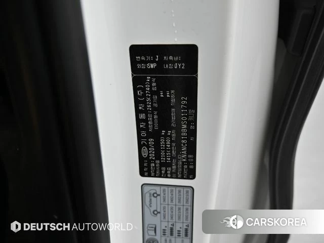 Kia Carnival 4th generation id 4677173 из Кореи 11
