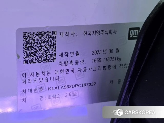 Chevrolet (GM Daewoo) Trax Crossover id 4571790 из Кореи 11