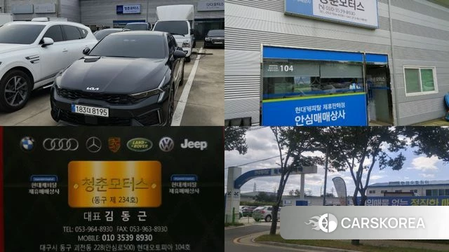 Kia The New K5 3rd generation id 4540350 из Кореи 11