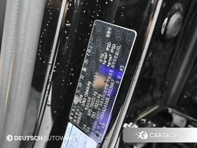 Kia K5 3rd generation id 3919827 из Кореи 11