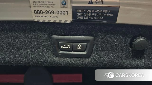 BMW 5 Series (G30) id 3834971 из Кореи 11