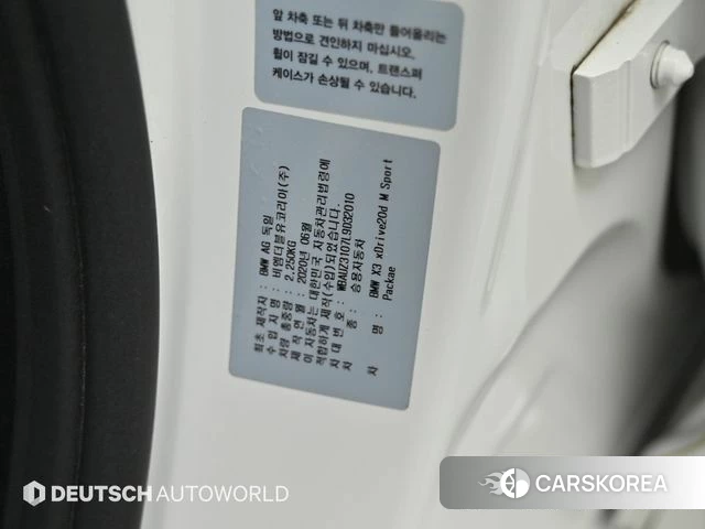 BMW X3 (G01) id 4245364 из Кореи 11