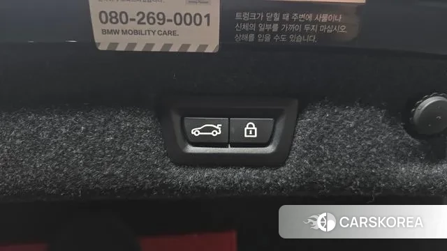 BMW 5 Series (G30) id 3265087 из Кореи 11