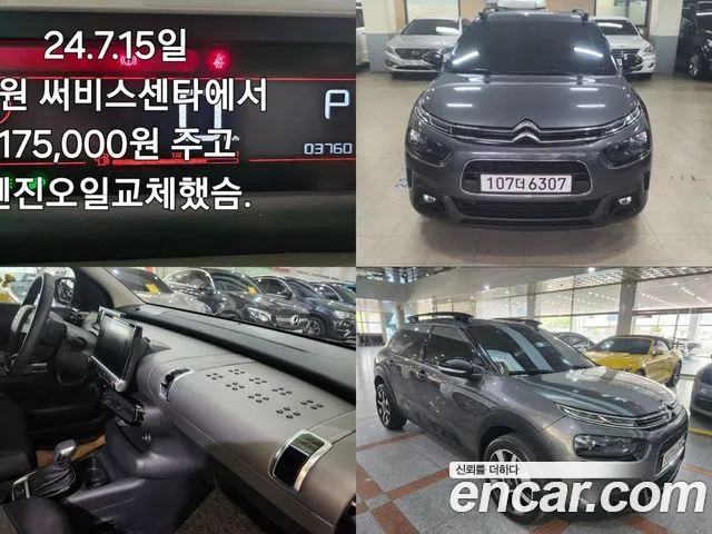 Citroen / DS C4 Cactus id 2704251 из Кореи 11