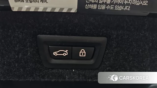 BMW 5 Series (G30) id 3675294 из Кореи 11