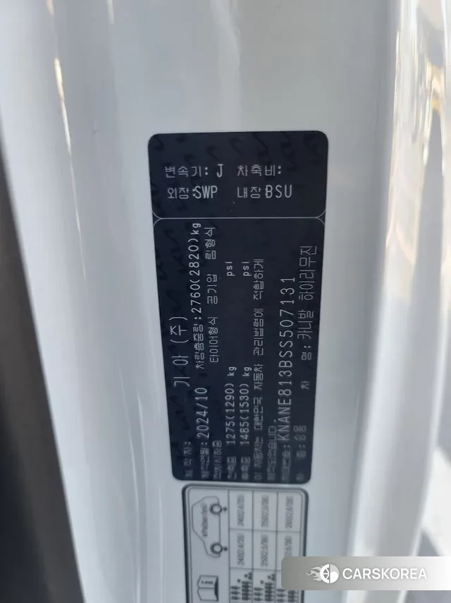 Kia The New Carnival 4th Generation id 3644459 из Кореи 11