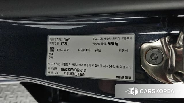 Tesla Model 3 id 4602360 из Кореи 11