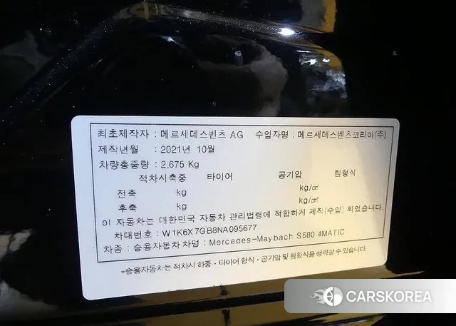 Mercedes-Benz S-Class W223 id 3328868 из Кореи 11