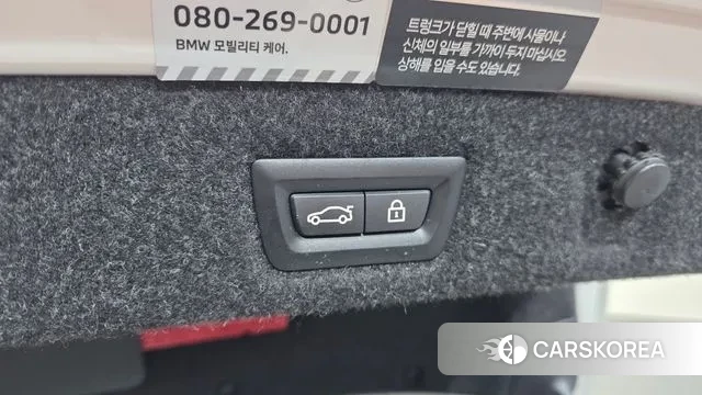 BMW 5 Series (G30) id 3550693 из Кореи 11