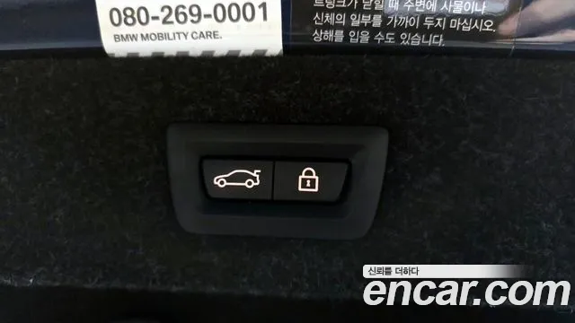 BMW 5 Series (G30) id 2854457 из Кореи 11