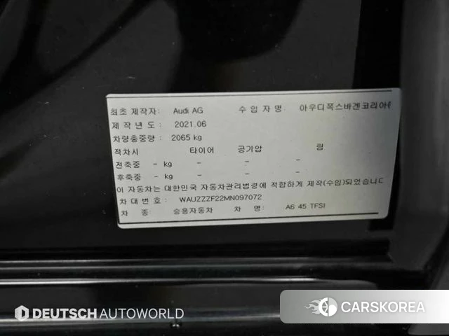 Audi A6 (C8) id 4445072 из Кореи 11