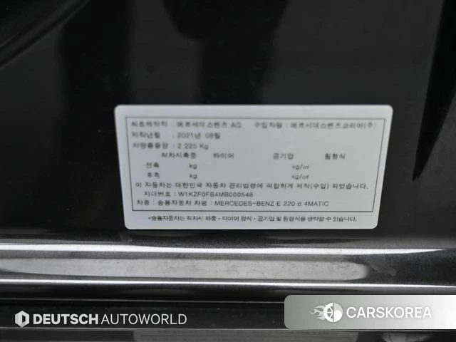 Mercedes-Benz E-Class W213 id 3898114 из Кореи 11