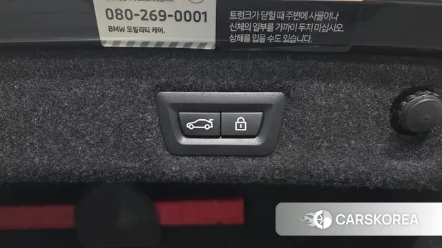 BMW 5 Series (G30) id 3680266 из Кореи 11