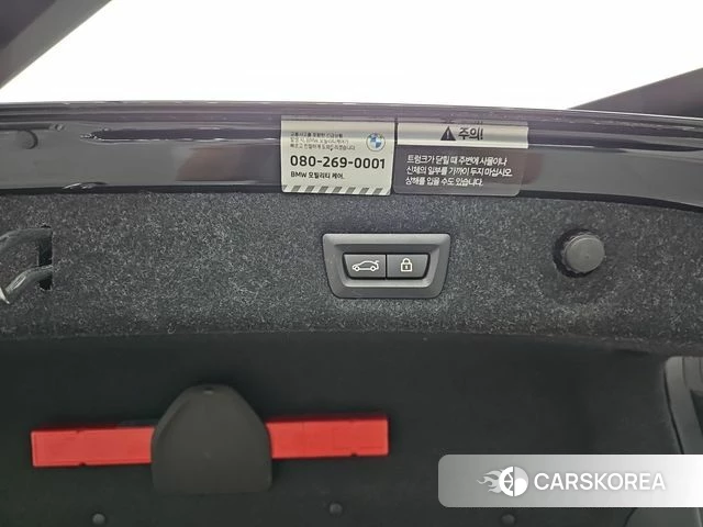 BMW 5 Series (G30) id 4506588 из Кореи 11