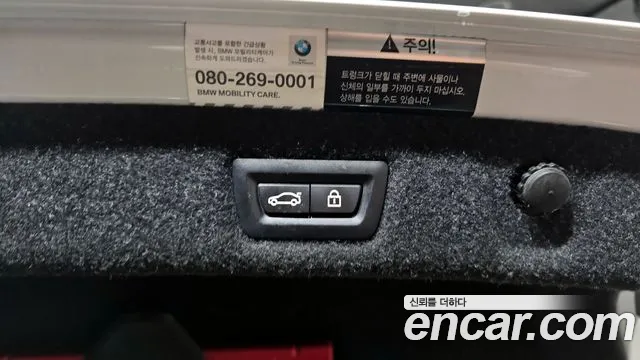 BMW 5 Series (G30) id 2395789 из Кореи 11