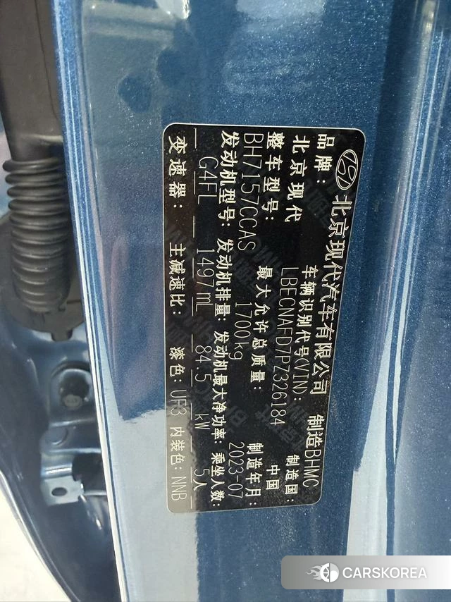 Hyundai Elantra id 4335170 из Китая 11