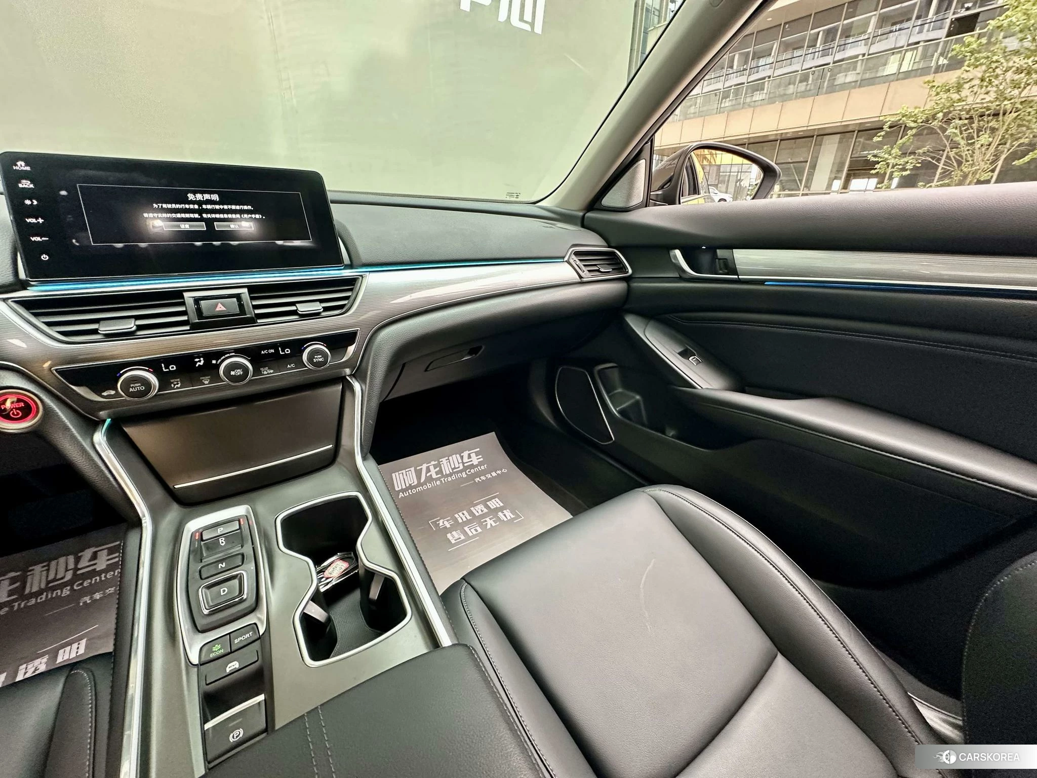 Honda Accord id 4452933 из Китая 11