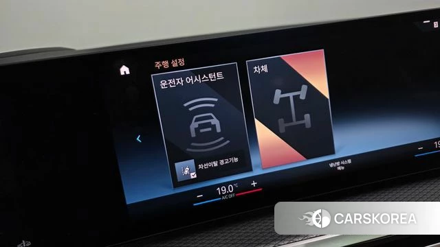 BMW 3 Series (G20) id 3964283 из Кореи 11