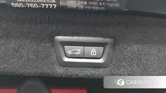 BMW 7 Series (G11) id 4445052 из Кореи 11