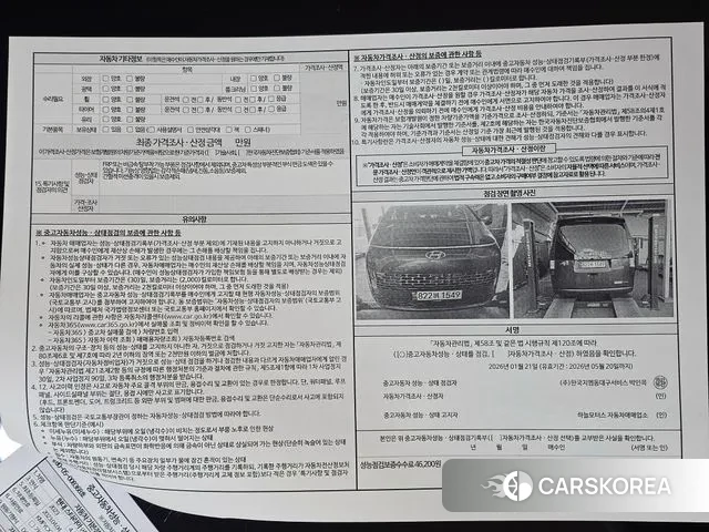 Hyundai Staria id 3610619 из Кореи 11