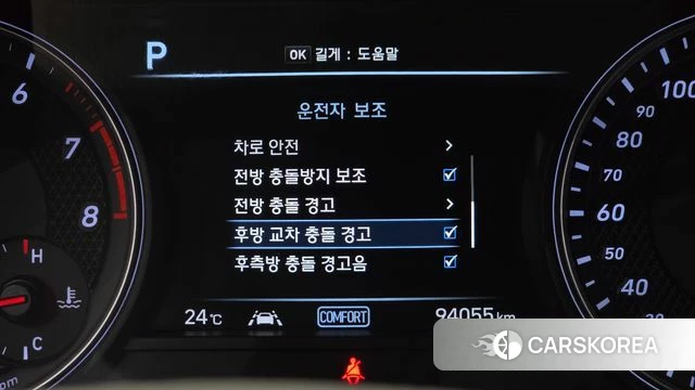 Genesis G70 id 4907053 из Кореи 11