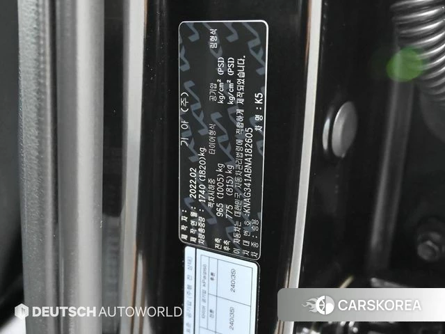 Kia K5 3rd generation id 4457808 из Кореи 11