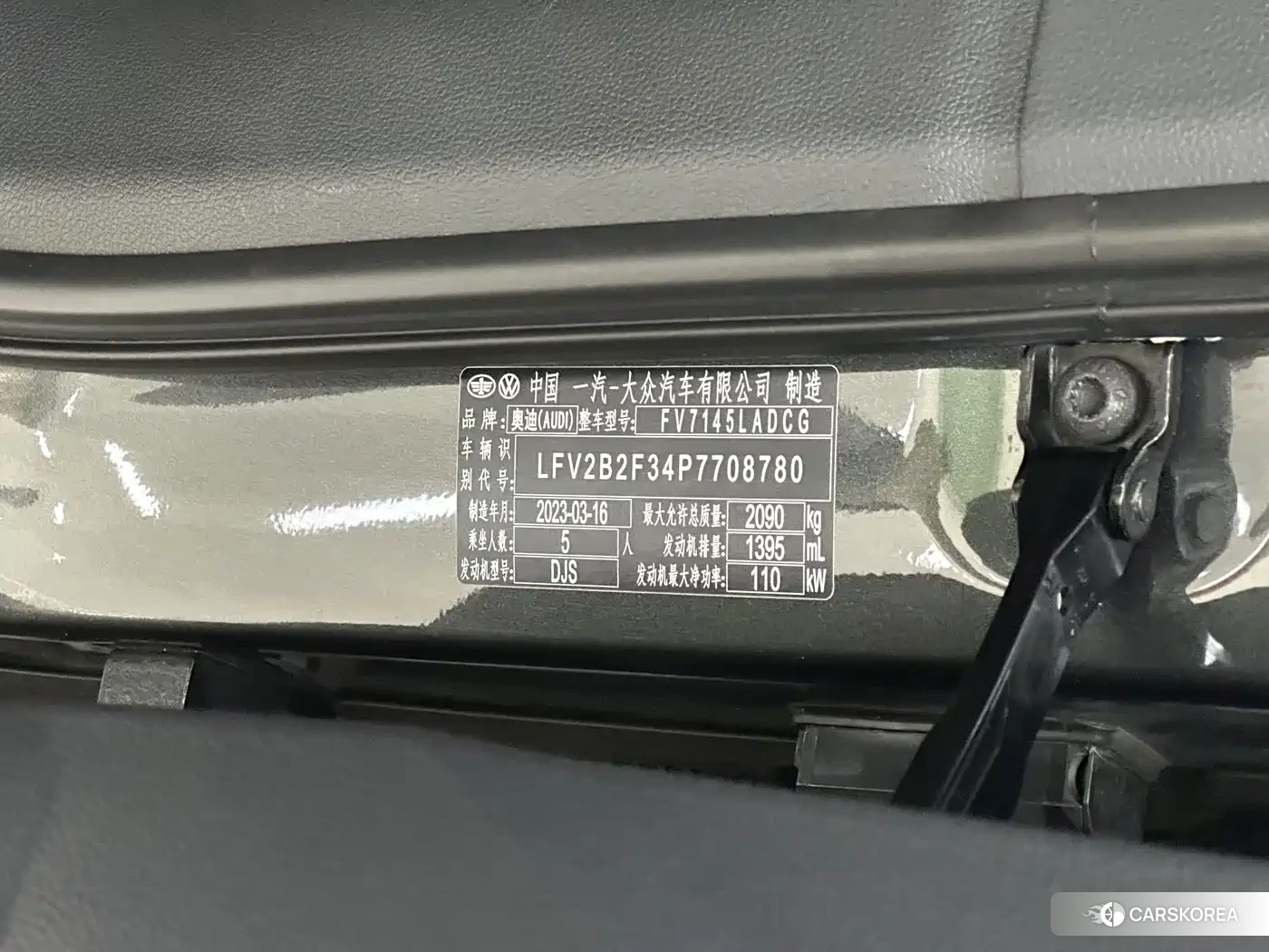 Audi Q3 id 4686179 из Китая 11
