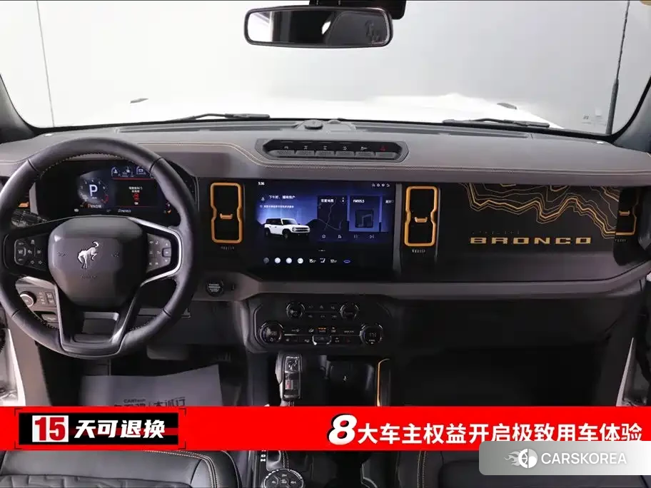 Ford Mustang id 4559643 из Китая 11