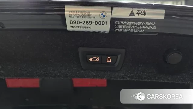 BMW 5 Series (G30) id 3497337 из Кореи 11